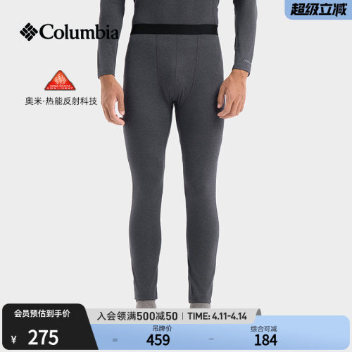 哥伦比亚男子银点热能保暖长裤