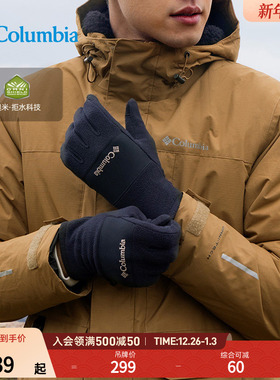 Columbia哥伦比亚户外男子拒水干爽舒适旅行软壳运动手套CM0690