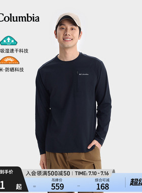 哥伦比亚户外26春夏新品男穿行UPF50防晒速干衣吸湿长袖T恤AE5310