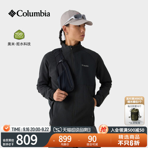 哥伦比亚男子拒水修身软壳衣