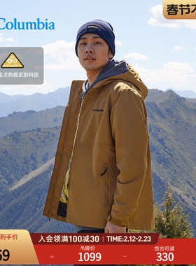 Columbia哥伦比亚户外运动旅行夹克徒步热能保暖外套男XE8964
