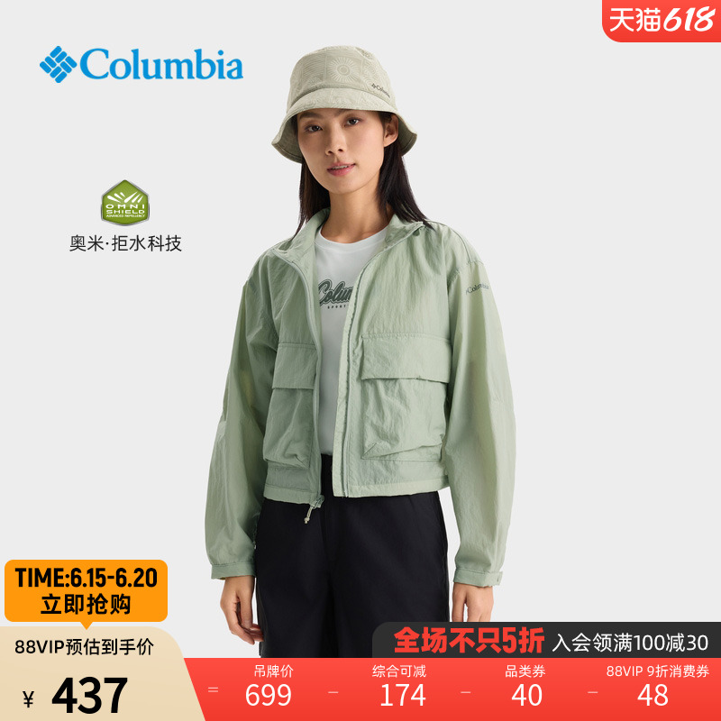 哥伦比亚女子拒水外套