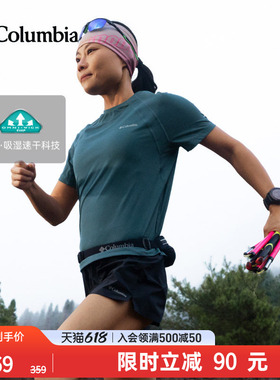 Columbia哥伦比亚户外26春夏新品女子吸湿速干运动短袖T恤AL3894