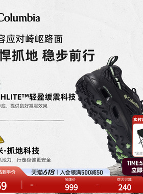 蒋奇明同款哥伦比亚男缓震抓地舒适水陆两栖溯溪鞋斩水鞋DM1238
