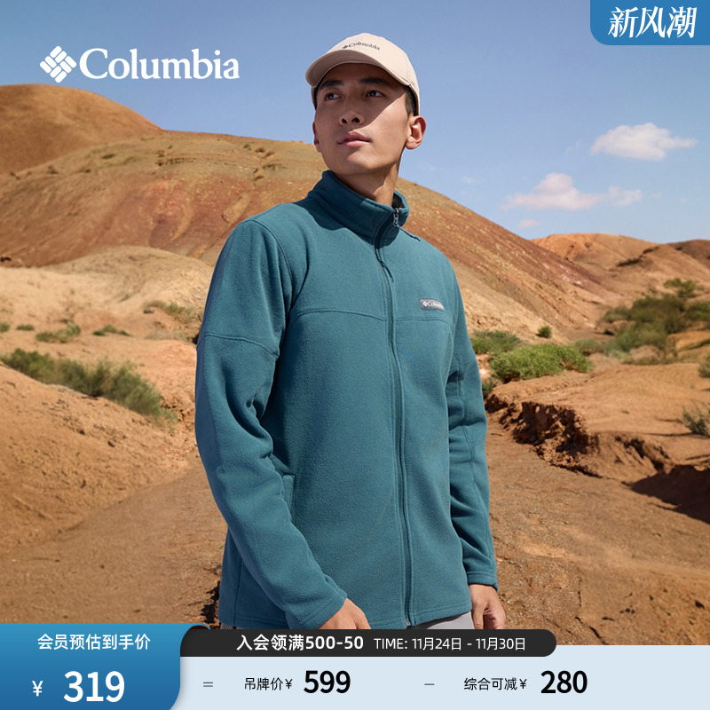 哥伦比亚男子保暖舒适抓绒衣