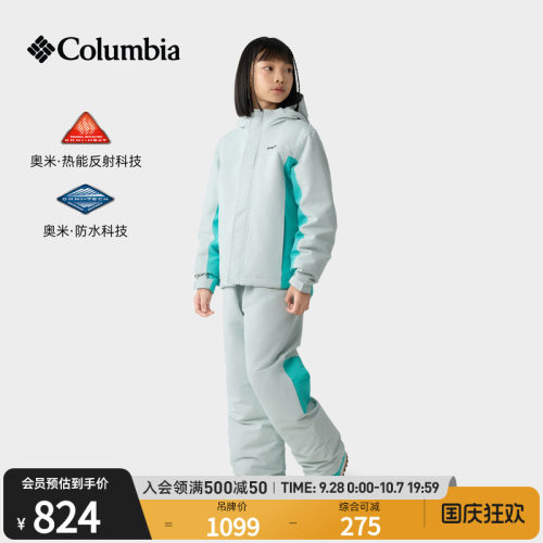 哥伦比亚儿童银点防水冲锋衣套装