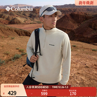 Columbia哥伦比亚户外男子简约运动休闲旅行立领保暖抓绒衣AE1534