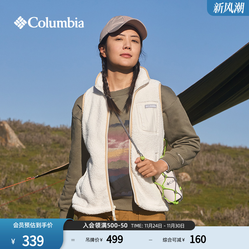 哥伦比亚女子运动抓绒背心