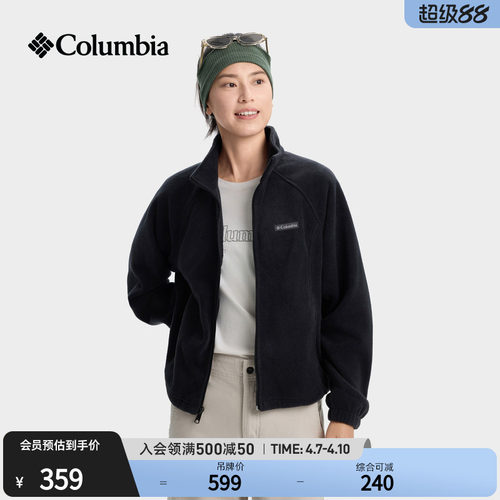 哥伦比亚女子柔软保暖抓绒衣