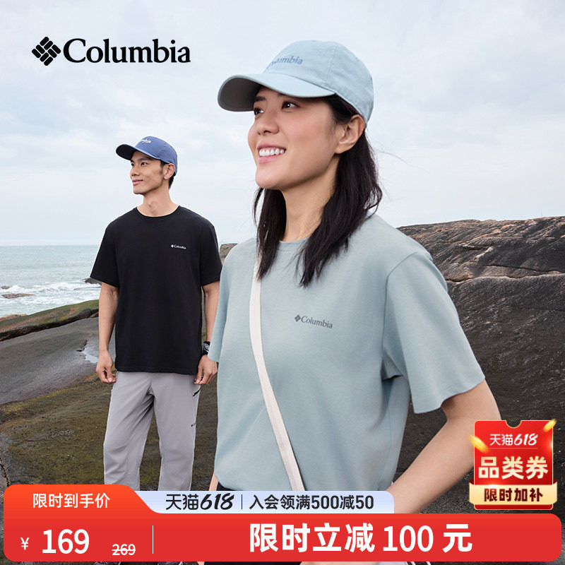Columbia哥伦比亚户外26春夏新品男女圆领透气运动短袖T恤AE8963