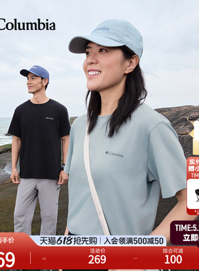 Columbia哥伦比亚户外26春夏新品男女圆领透气运动短袖T恤AE8963