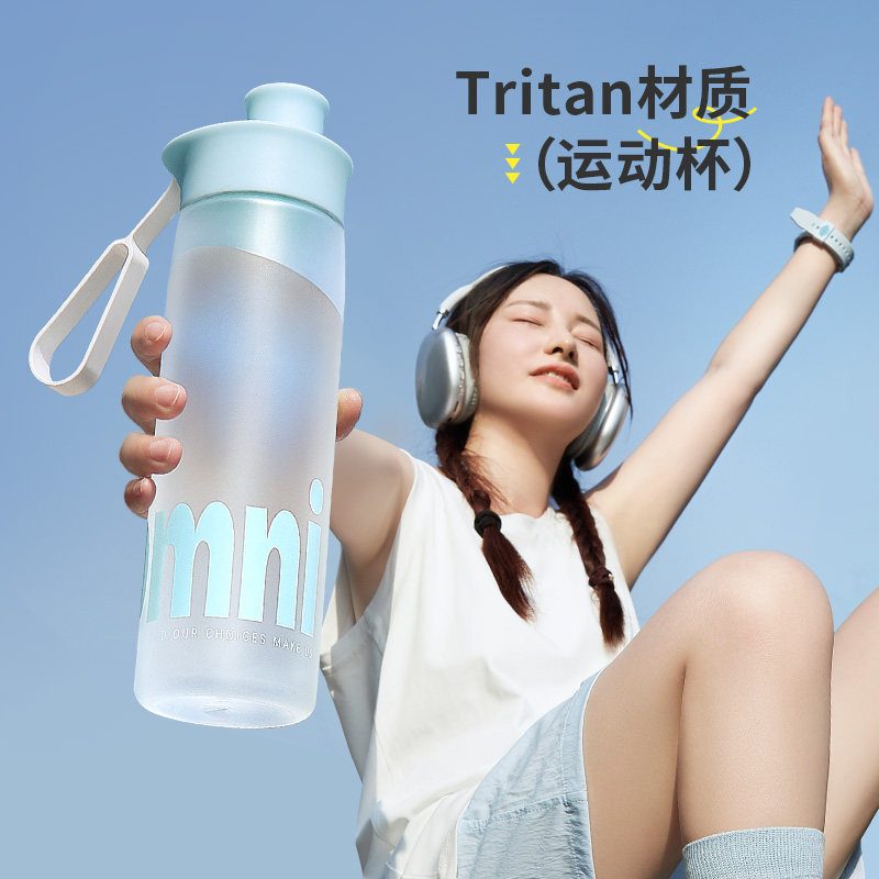 沃普运动夏日水杯大容量女学生tritan吸管杯骑行便携健身塑料水壶