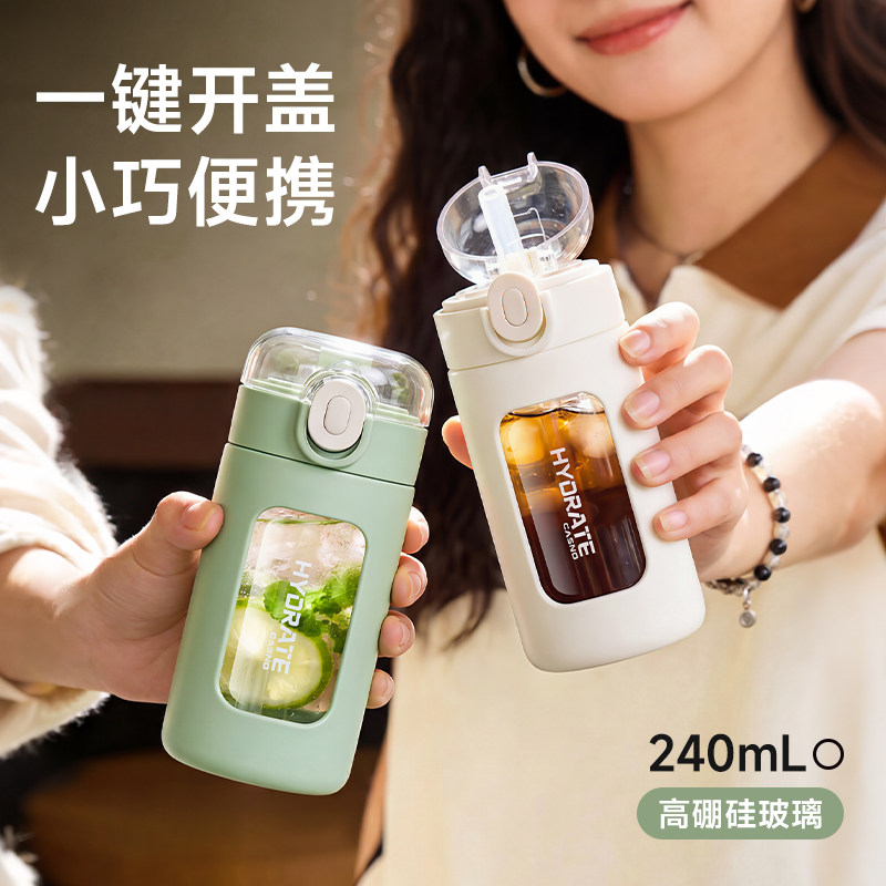 吸管玻璃杯女生高颜小巧便携图片