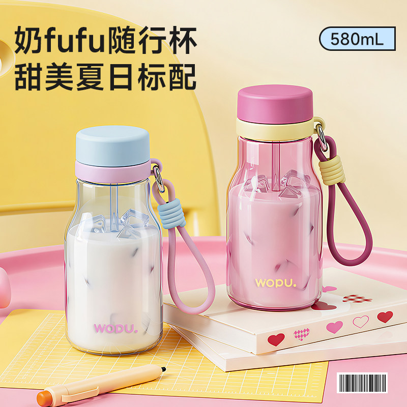 水杯女生高颜值tritan吸管杯耐高温外出便携夏日学生塑料咖啡杯子