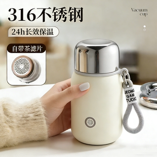 沃普保温杯女士款高颜值小巧便携316不锈钢学生小容量正品水杯子