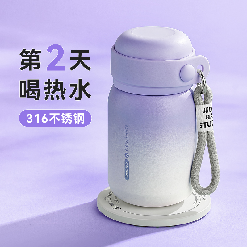 316不锈钢儿童保温杯女高颜值