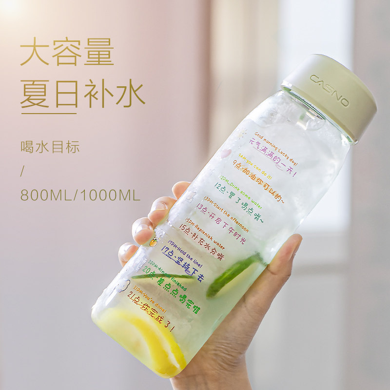 沃普大容量水杯女运动水壶健身防摔夏天学生简约塑料杯子新款2024,餐饮具,太空杯,淘宝优惠券,粉丝福利购,淘宝优惠卷