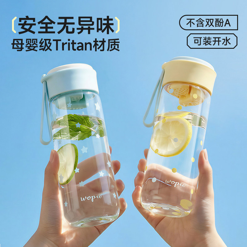 tritan水杯夏日女生外出便携杯子图片