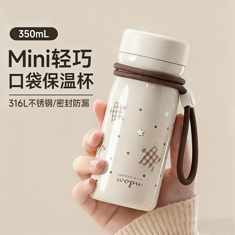 沃普迷你316L保温杯小巧便携不锈钢女款高颜值2026新款口袋水杯子