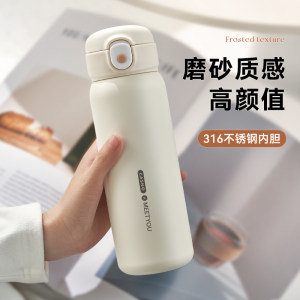 沃普保温杯女高颜值316不锈钢学生便携大容量冬季2025新款水杯子
