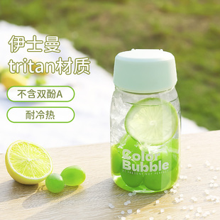 杯子 水杯女生tritan小巧便携牛奶咖啡杯学生儿童高颜值耐高温夏季