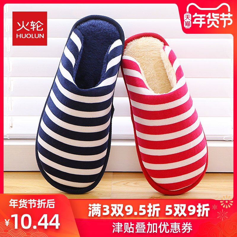 Steamer Autumn and winter men and women Home Furnishing floor slipper lovers indoor The thickness of the bottom non-slip household keep warm Cotton slippersin the Home Fabric , Home slippers/Mules/Cotton mop/Home shoes  category - from Buy2taobao.com to provide professional Taobao agent buy service
