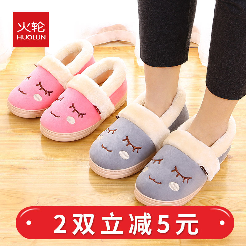 Steamer lady winter keep warm Plush High With the bag Cotton slippers Indoor and outdoor thickening Month of shoes Long cotton bootsin the Home Fabric , Home slippers/Mules/Cotton mop/Home shoes  category - from Buy2taobao.com to provide professional Taobao agent buy service