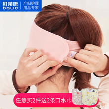 月子帽子产后春秋月子头巾发带孕妇帽夏季 产妇头带坐月子用品 薄款