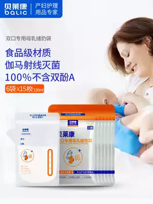 Bellecon milk storage bag breast milk storage bag disposable milk bag human milk storage bag 120ml15 6 bags