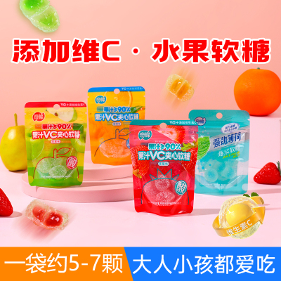 奇峰维生素C90%果汁含量爆浆夹心草莓苹果香橙味儿童零食软糖30g