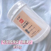 亮肤温和顺滑易推 美容院专用补水保湿 院装 专业按摩膏大瓶桶装