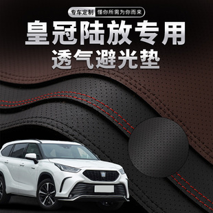 适用于丰田皇冠陆放中控仪表台避光垫汽车内饰改装遮阳装饰用品垫