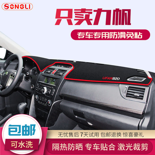 硅胶防滑、环保无味、全身水洗