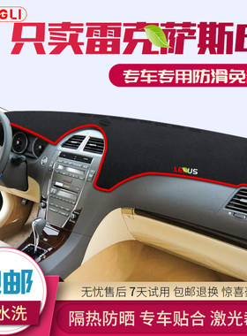 专用于仪表台防晒垫