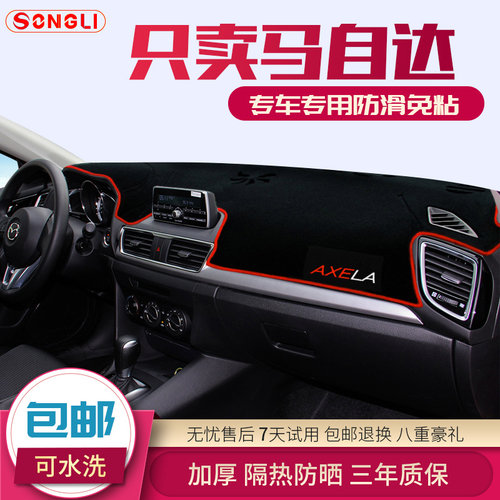 硅胶防滑、环保无味、全身水洗