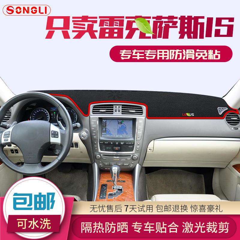 硅胶防滑、环保无味、全身水洗