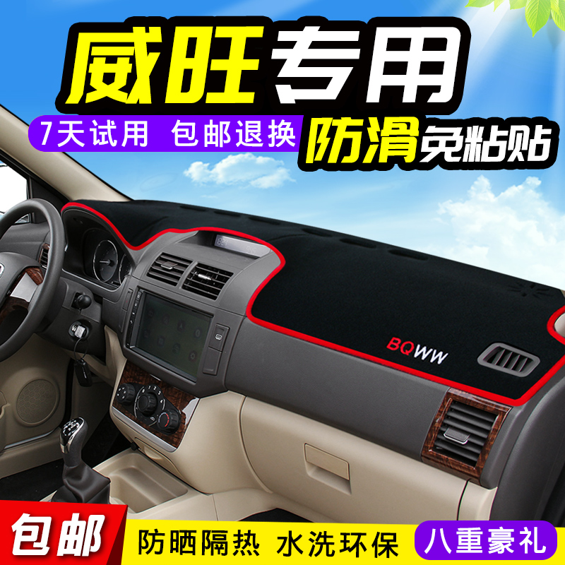 专车专用  无味水洗 硅胶免胶 质保三年