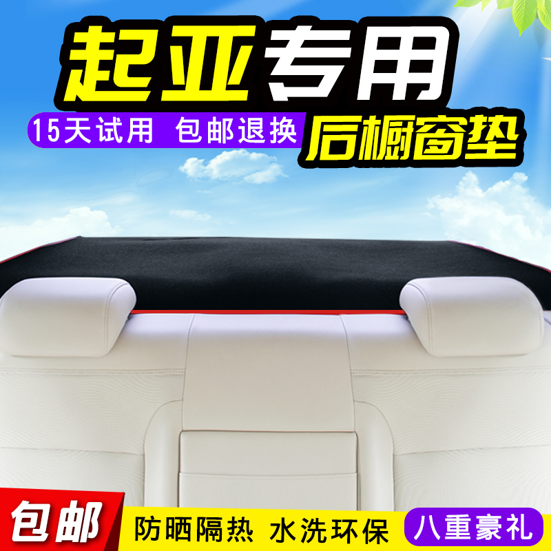 17起亚/K3K2K5K4福瑞迪