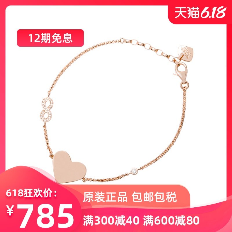 Thomas Sabo/托马斯.萨博 纯银手链A1486-416-14-L19,5v掌柜推荐
