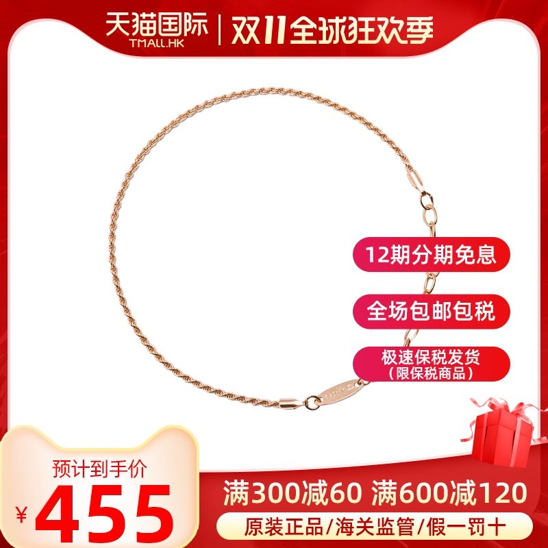 Thomas Sabo/托马斯.萨博 女士925银手链A1404-415-12-L19,5v爆款