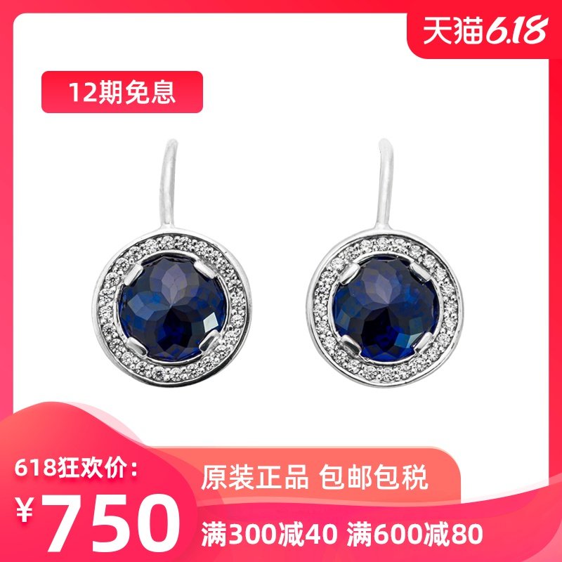 Thomas Sabo/托马斯.萨博精美女925银耳钉镶晶钻耳饰H1809-050-32