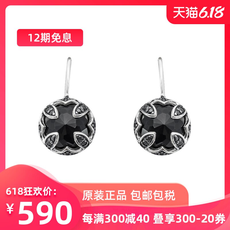Thomas Sabo/托马斯.萨博 精美女士925银耳钉耳饰H1825-641-11