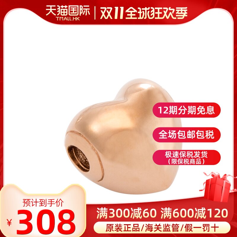 Thomas Sabo/托马斯.萨博 女士银串饰K0102-415-12官网同款潮款