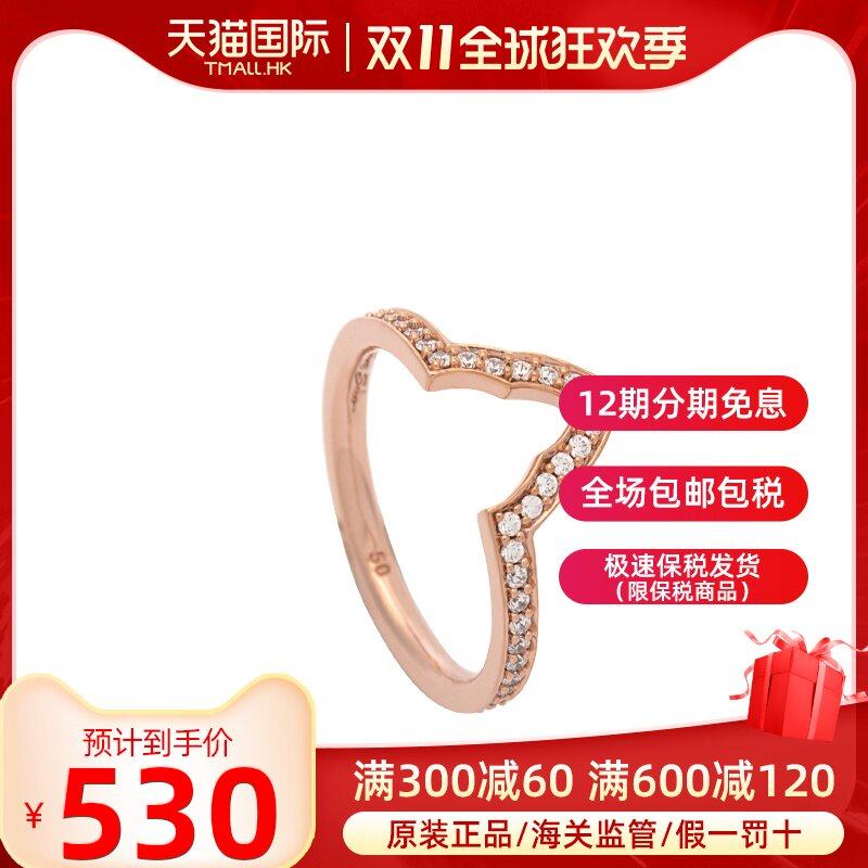 Thomas Sabo/托马斯.萨博 女士925银戒指TR2070-416-14-50爆款