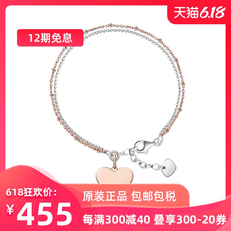 Thomas Sabo/托马斯.萨博 女士925银手链LBA0102-415-12-L19,5v