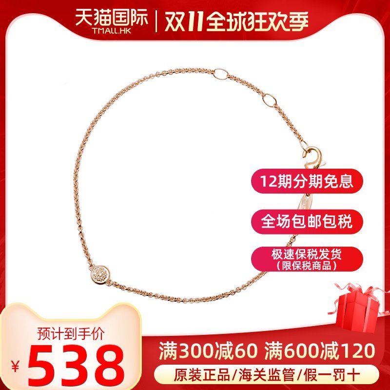 thomassabo托马斯.萨博爆款热卖全新手链19玫瑰金色欧美女银手链