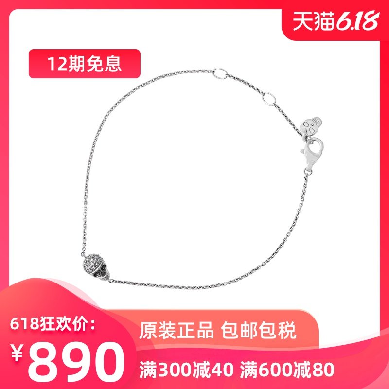 Thomas Sabo/托马斯.萨博 精美女士925银手链D_A0028-356-21-L19v