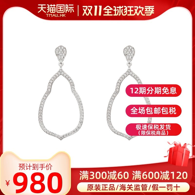 Thomas Sabo/托马斯.萨博 精美女士925银耳钉耳饰H1900-051-14