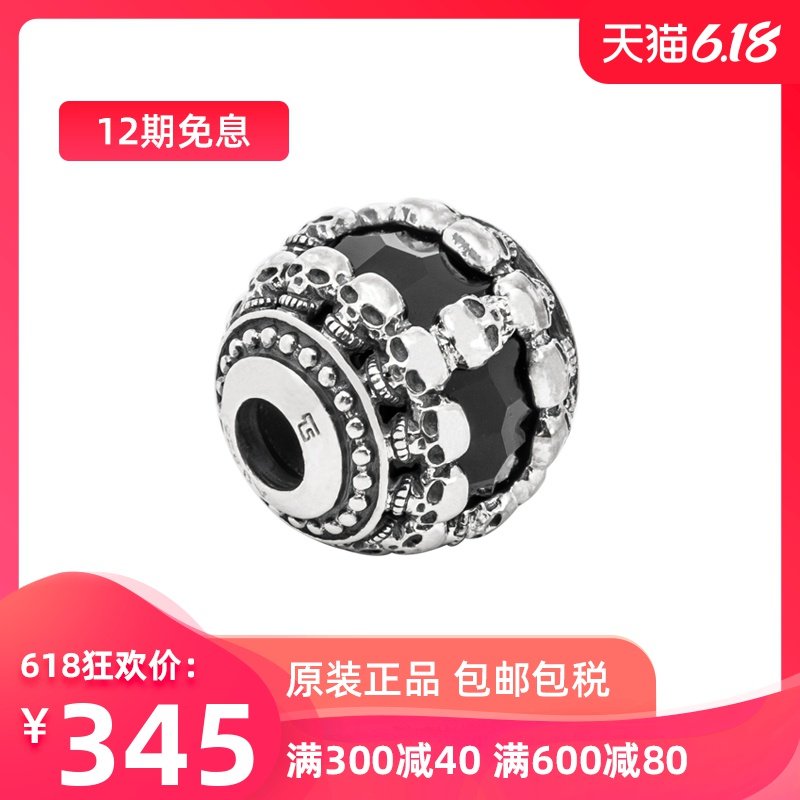 Thomas Sabo/托马斯.萨博骷髅银缟玛瑙串饰K0241-698-11掌柜推荐
