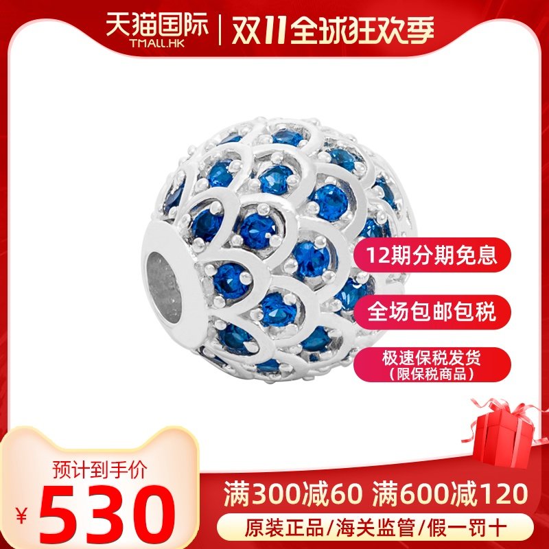 Thomas Sabo托马斯.萨博 精美女银串饰K0135-638-32推荐官网旗舰